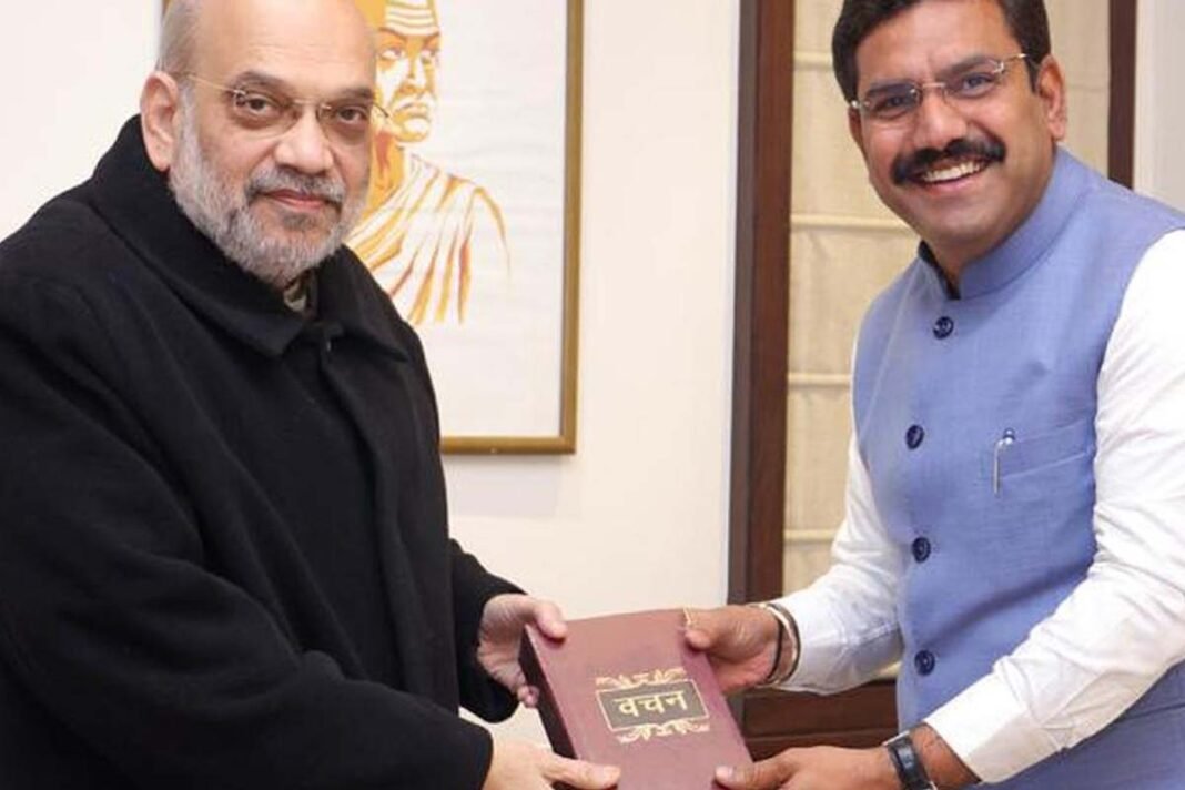 Amit Shah and BJP state president B.Y. Vijayendra