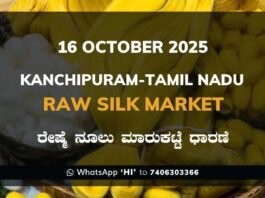 Kanchipuram - Tamil Nadu Raw Silk Yarn Exchange Market Price ಕಾಂಚಿಪುರಂ - ತಮಿಳುನಾಡು ರೇಷ್ಮೆ ನೂಲು ಮಾರುಕಟ್ಟೆ ಧಾರಣೆ