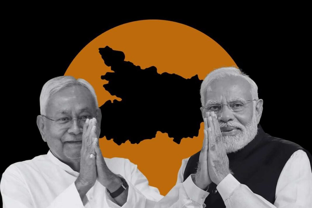 Bihar election NDA Seat Share