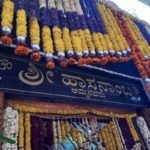 Hasanamba Devi Last Day Darshan