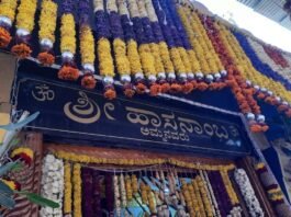 ಹಾಸನಾಂಬೆ ದೇವಿ ದರ್ಶನಕ್ಕೆ ಇಂದು ಕೊನೆಯ ದಿನ; 23 ಲಕ್ಷ ಭಕ್ತರು ದರ್ಶನ ಪಡೆದು ಹೊಸ ದಾಖಲೆ! Hasanamba Devi Last Day Darshan
