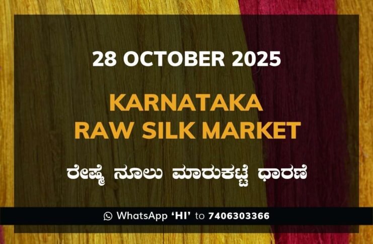Karnataka Raw Silk Exchange Price