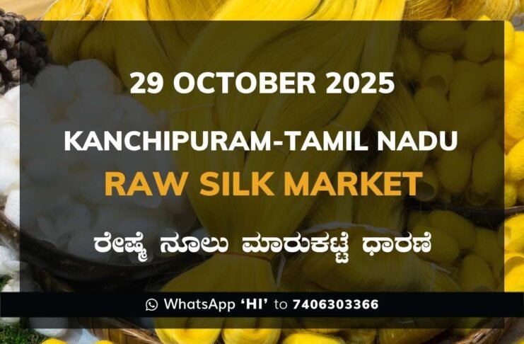 Kanchipuram - Tamil Nadu Raw Silk Yarn Exchange Market Price ಕಾಂಚಿಪುರಂ - ತಮಿಳುನಾಡು ರೇಷ್ಮೆ ನೂಲು ಮಾರುಕಟ್ಟೆ ಧಾರಣೆ