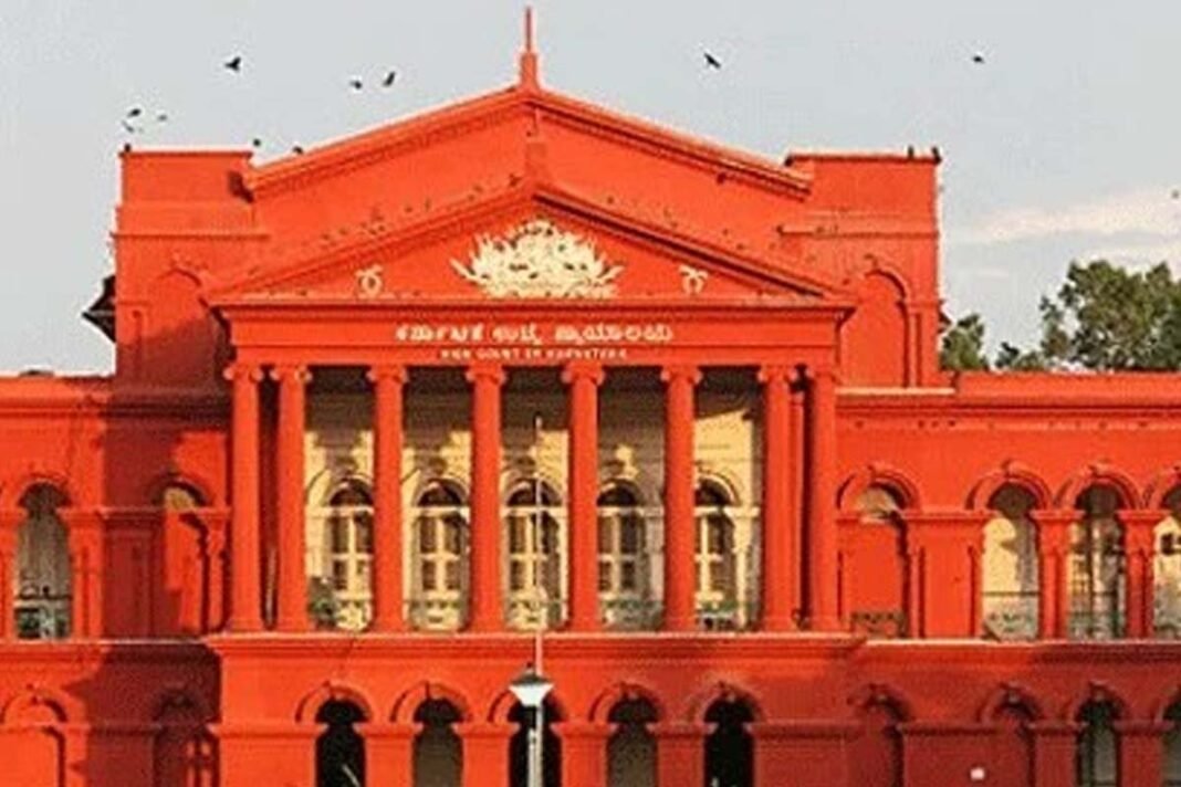 High Court High Court