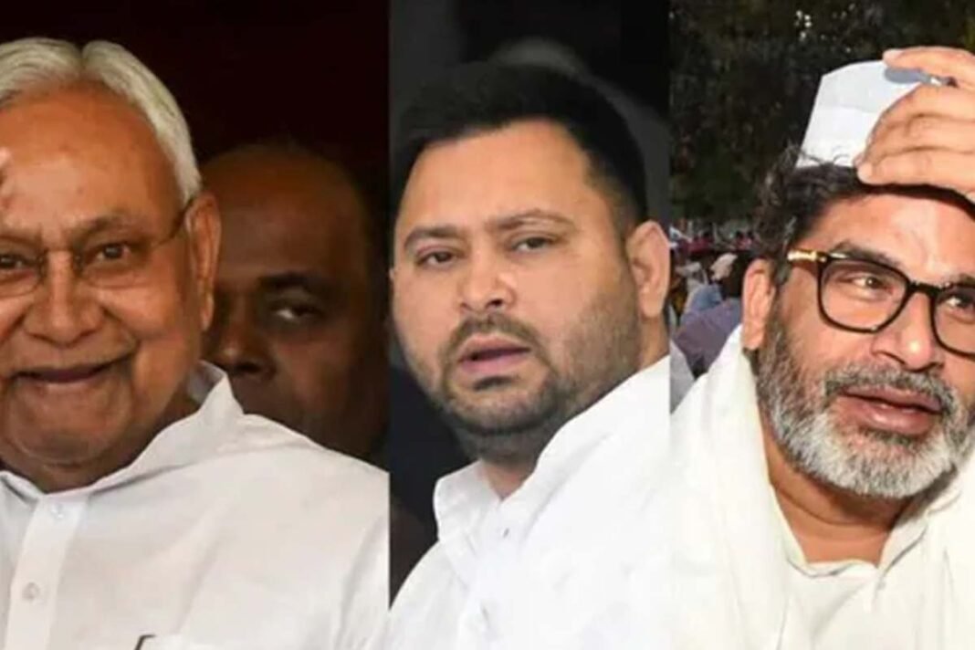 Bihar Election Expectations Bihar Election Expectations