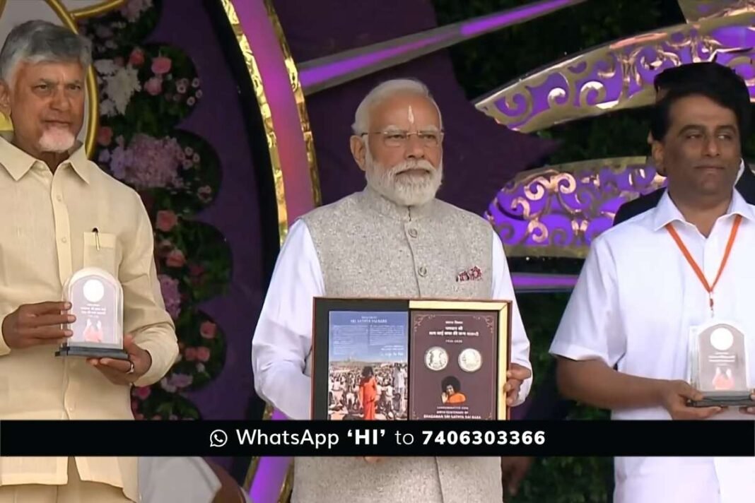 Sathya Sai Baba Centenary Celebration