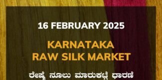 Karnataka Raw Silk Exchange Price: 16 February 2026 Karnataka Raw Silk Exchange Price