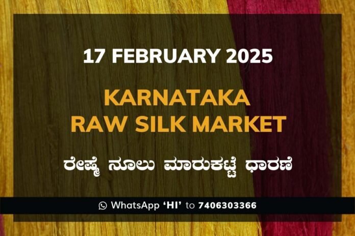 Karnataka Raw Silk Exchange Price