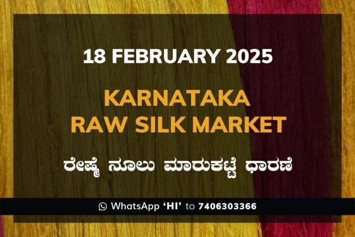 Karnataka Raw Silk Exchange Price