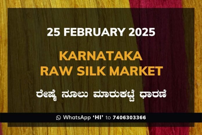 Karnataka Raw Silk Exchange Price