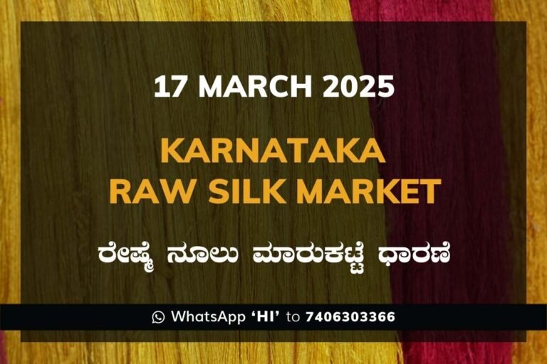 Karnataka Raw Silk Exchange Price