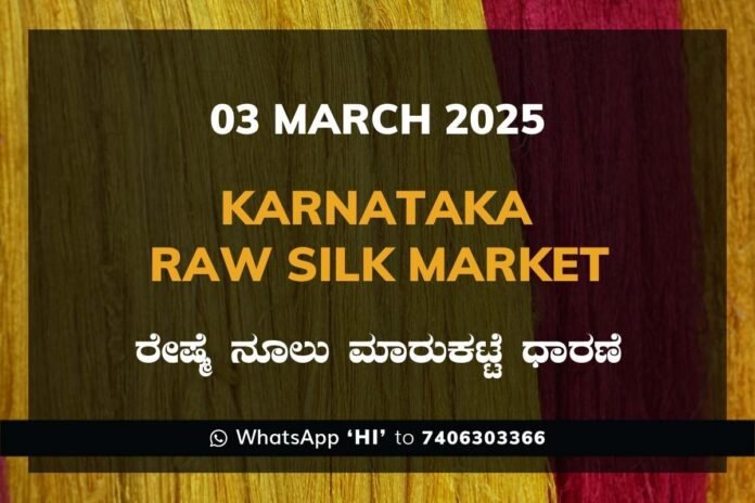 Karnataka Raw Silk Exchange Price