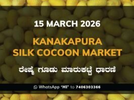 Kanakapura Silk Cocoon Market – 15 March 2026