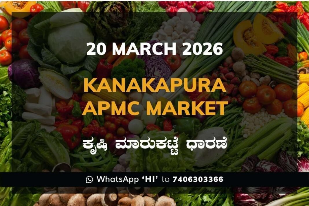 Kanakapura APMC Market Rates – 20 March 2026