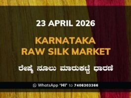 Karnataka Raw Silk Exchange Price: 22 April 2026
