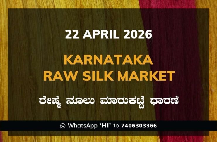 Karnataka Raw Silk Exchange Price: 22 April 2026