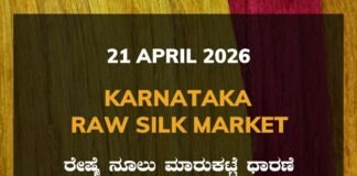 Karnataka Raw Silk Exchange Price: 21 April 2026 Karnataka Raw Silk Exchange Price: 21 April 2026
