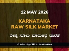 Karnataka Raw Silk Exchange Price: 12 May 2026