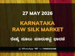 Karnataka Raw Silk Exchange Price: 27 May 2026