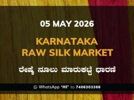Karnataka Raw Silk Exchange Price: 05 May 2026