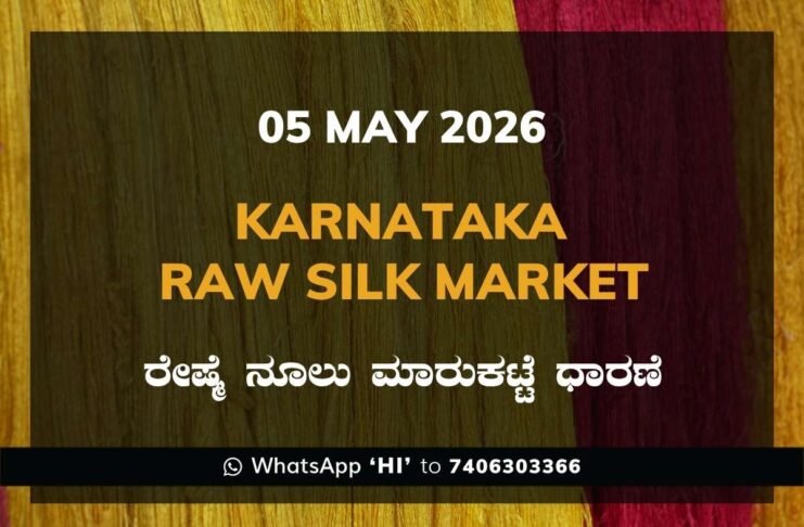 Karnataka Raw Silk Exchange Price: 05 May 2026