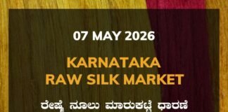 Karnataka Raw Silk Exchange Price: 07 May 2026 Karnataka Raw Silk Exchange Price: 07 May 2026