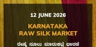 Karnataka Raw Silk Exchange Price: 11 June 2026 Karnataka Raw Silk Exchange Price