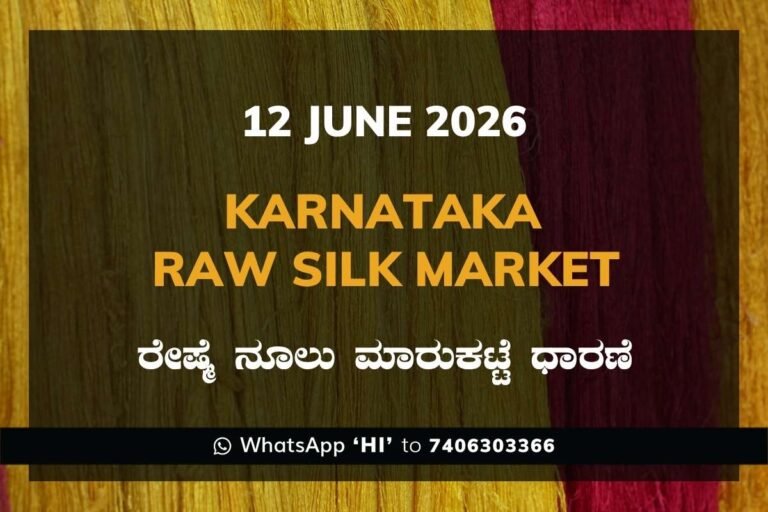 Karnataka Raw Silk Exchange Price