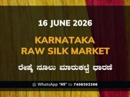 Karnataka Raw Silk Exchange Price: 16 June 2026