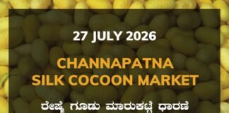 Channapatna Silk Cocoon Market – 27 July 2026 Channapatna Silk Cocoon Market Rates – 27 July 2026