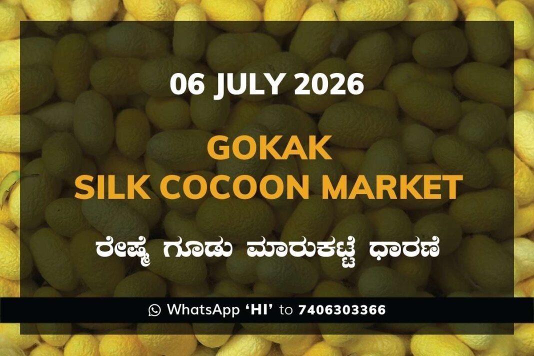 Gokak Silk Cocoon Market Rates – 06 July 2026