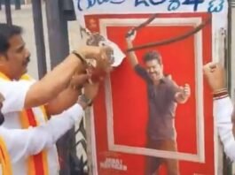 ಕಾವೇರಿ ಪ್ರತಿಭಟನೆ: ಮಂಡ್ಯದಲ್ಲಿ ವಿಜಯ್ ‘ಜನ ನಾಯಗನ್’ ಸಿನಿಮಾ ಪ್ರದರ್ಶನ ಸ್ಥಗಿತ Activists tearing Jana Nayagan film poster during Cauvery protest in Mandya