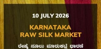 Karnataka Raw Silk Exchange Price: 10 July 2026 Karnataka Raw Silk Exchange Price 10 July 2026