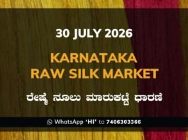 Karnataka Raw Silk Exchange Price 30 July 2026