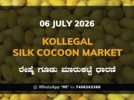 Kollegal Silk Cocoon Market – 06 July 2026 Kollegal Silk Cocoon Market Rates – 06 July 2026