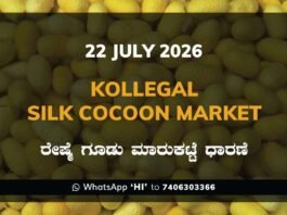 Kollegal Silk Cocoon Market Rates – 22 July 2026