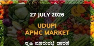 Udupi APMC Agriculture Market: 27 July 2026 Udupi APMC Market Rates – 27 July 2026