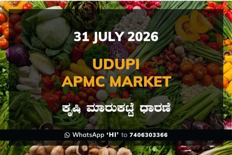 Udupi APMC Market Rates – 31 July 2026