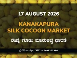 Kanakapura Silk Cocoon Market Rates – 17 August 2026
