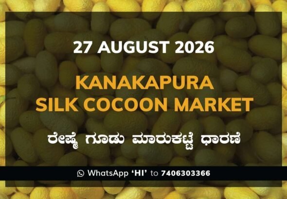 Kanakapura Silk Cocoon Market Rates – 27 August 2026