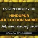 Hindupur Silk Cocoon Market Rates – 15 September 2026