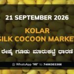 Kolar Silk Cocoon Market Rates – 21 September 2026
