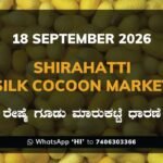 Shirahatti Silk Cocoon Market Rates – 18 September 2026