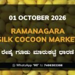 Ramanagara Silk Cocoon Market Rates – 01 October 2026
