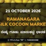 Ramanagara Silk Cocoon Market Rates – 21 October 2026