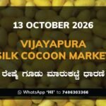 Vijayapura Silk Cocoon Market Rates – 13 October 2026